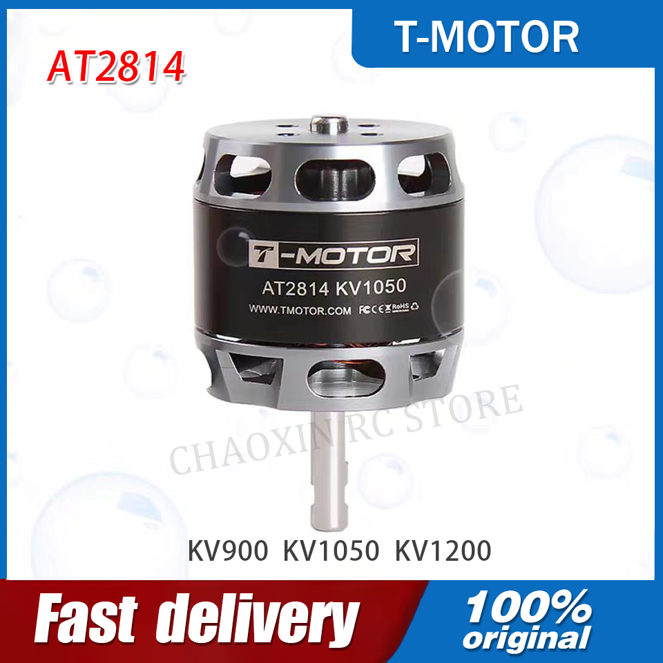 Drone Rc Toy - Moteur BLDC à rotor extérieur T-MOTOR